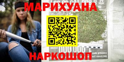 мдма Бийск