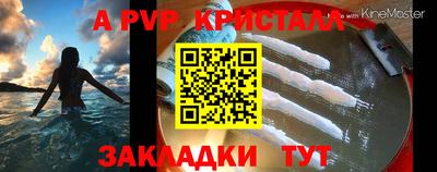 мдма Беслан