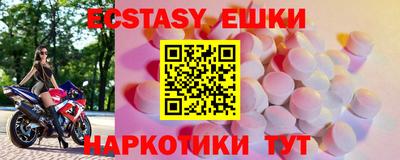 мдма Бийск