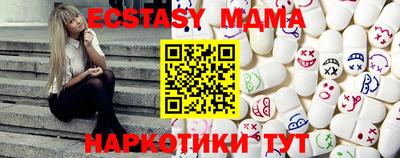 мдма Бийск
