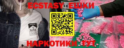 прущие крисы Волжский