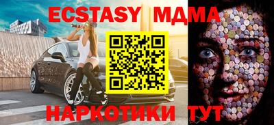 мдма Беслан