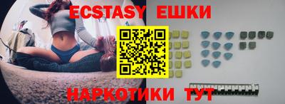 каннабис Абинск