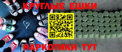 метадон Бийск