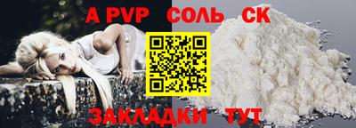 мдма Беслан