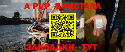 прущая мука Балашиха