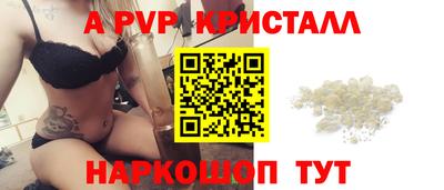 мдма Беслан