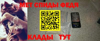 мдма Беслан
