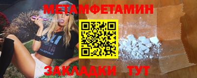 мдма Бийск