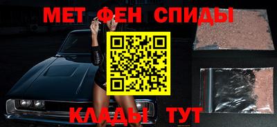 мдма Беслан