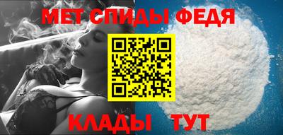 мдма Беслан