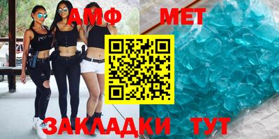 мдма Бийск