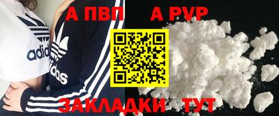 мдма Бийск