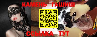мдма Бийск