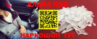 мдма Бийск