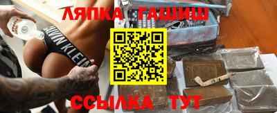 мдма Бийск