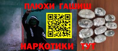 прущий лед Балаково