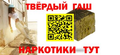 трава Гагарин