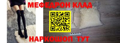 прущая мука Балашиха