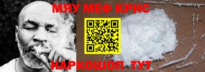 мдма Беслан