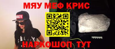 метадон Бийск