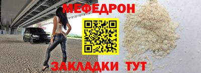 прущий лед Балаково