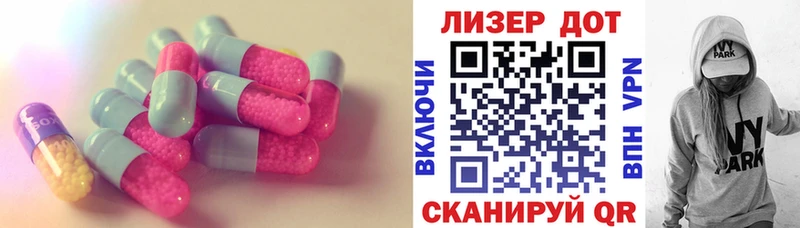 даркнет наркотические препараты  продажа наркотиков  Вятские Поляны  ЛСД экстази ecstasy 