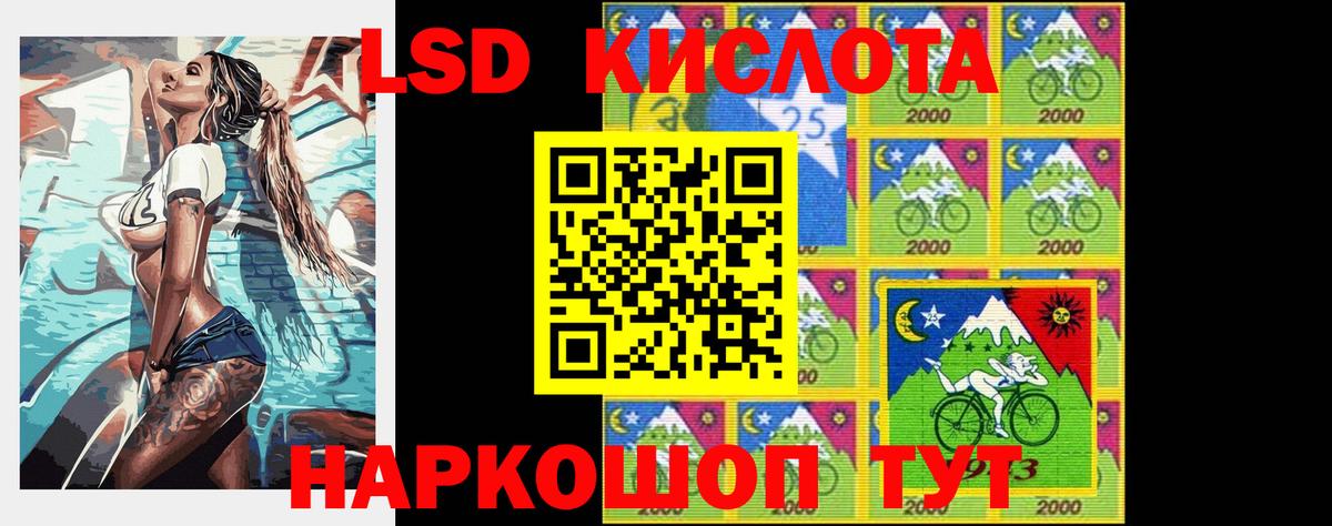кракен   LSD-25 экстази ecstasy  Вятские Поляны  Лсд 25 экстази ecstasy 