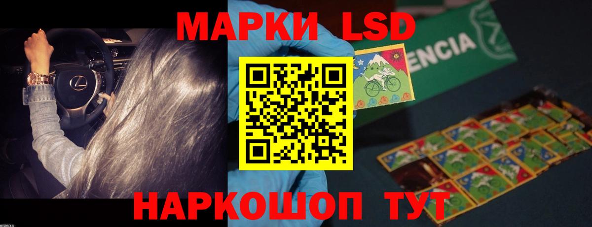 ЛСД экстази  Лсд 25 экстази ecstasy  Вятские Поляны  Вход с VPN  ЛСД экстази кислота 