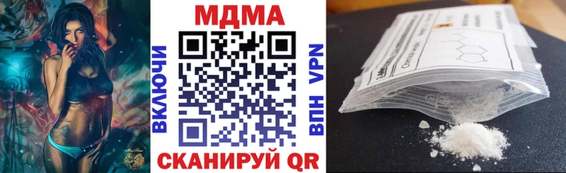 МДМА VHQ Вятские Поляны
