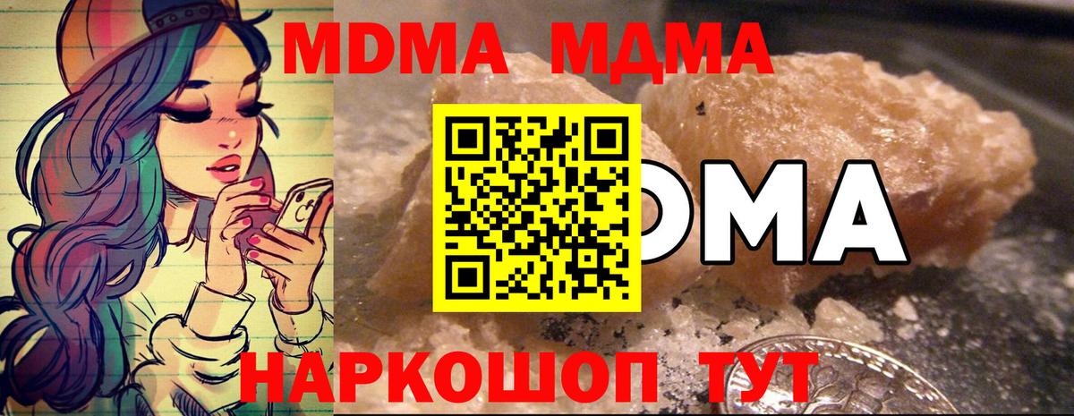 Гашиш Вятские Поляны