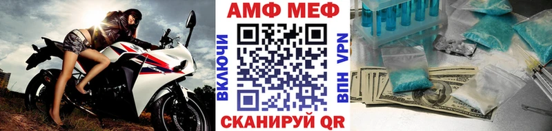 закладка  Вятские Поляны  Первитин винт 
