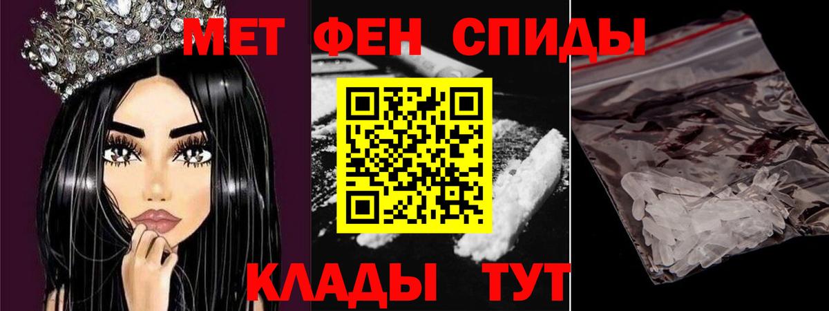 Вятские Поляны  Метамфетамин мет  Вход с VPN  Метамфетамин мет 