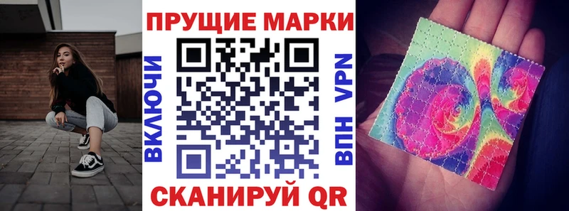Марки 25I-NBOMe 1,5мг  продажа наркотиков  Вятские Поляны 