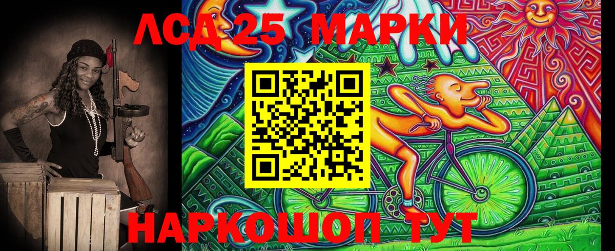 Марки NBOMe 1,8мг  Марки N-bome  Вятские Поляны  Вход с VPN 