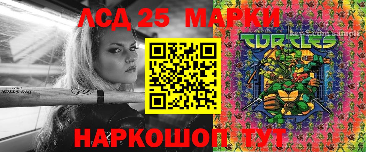 Марки NBOMe 1,8мг Вятские Поляны