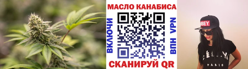 где купить наркоту Вятские Поляны ТГК THC oil
