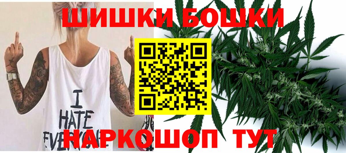 Канабис SATIVA & INDICA Вятские Поляны